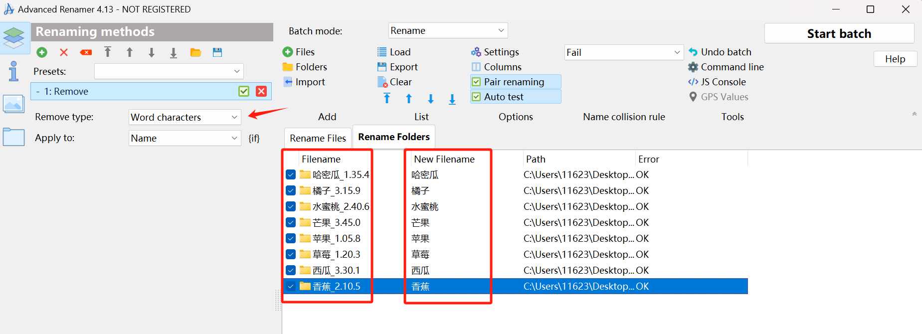image-文件夾批量改名,批量修改文件夾名稱,怎樣批量修改文件夾名