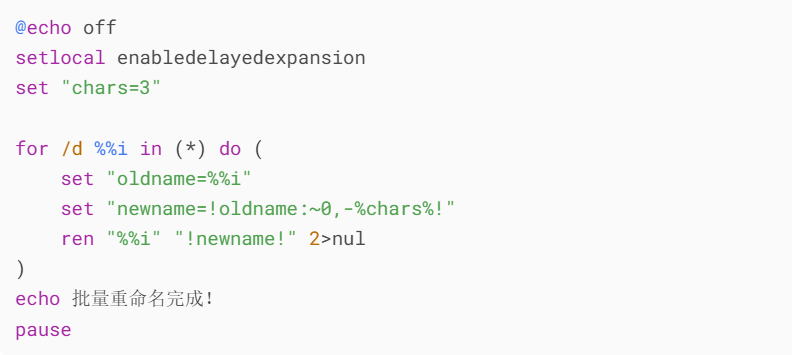 image-文件夾批量改名,批量修改文件夾名稱,怎樣批量修改文件夾名