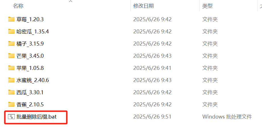 image-文件夾批量改名,批量修改文件夾名稱,怎樣批量修改文件夾名