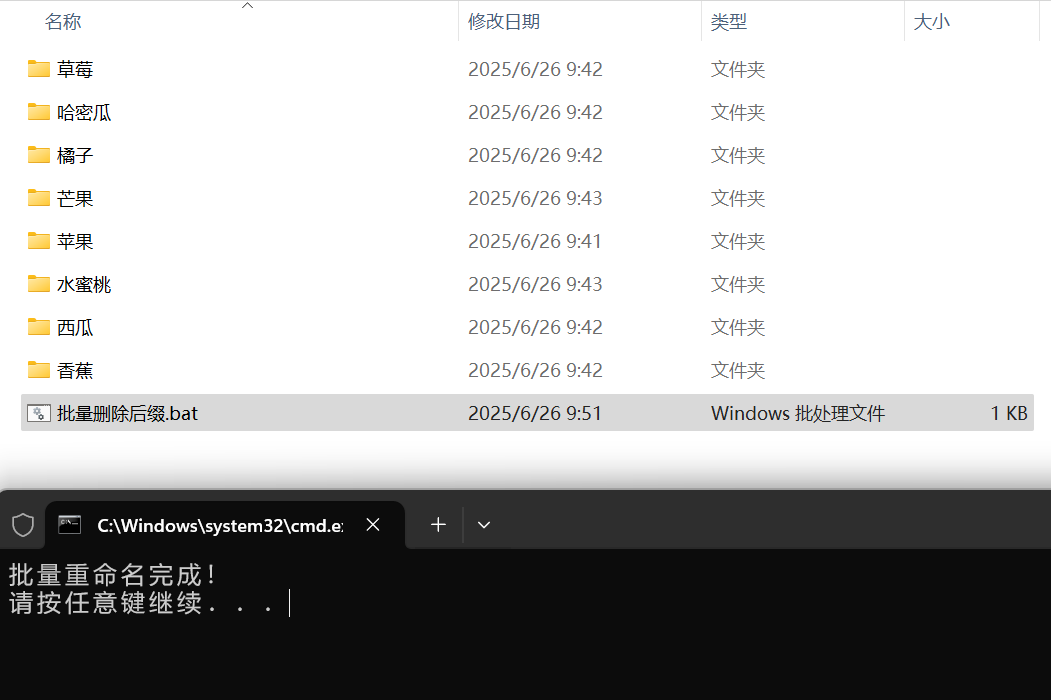 image-文件夾批量改名,批量修改文件夾名稱,怎樣批量修改文件夾名
