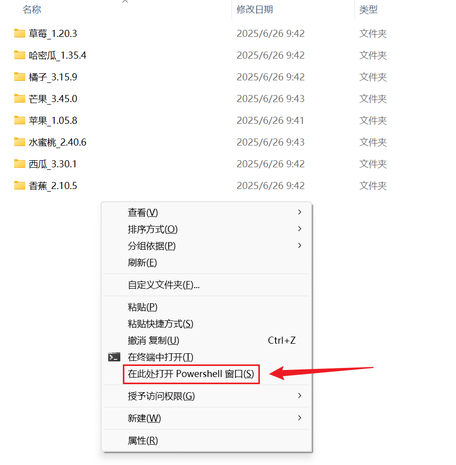 image-文件夾批量改名,批量修改文件夾名稱,怎樣批量修改文件夾名