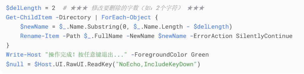 image-文件夾批量改名,批量修改文件夾名稱,怎樣批量修改文件夾名
