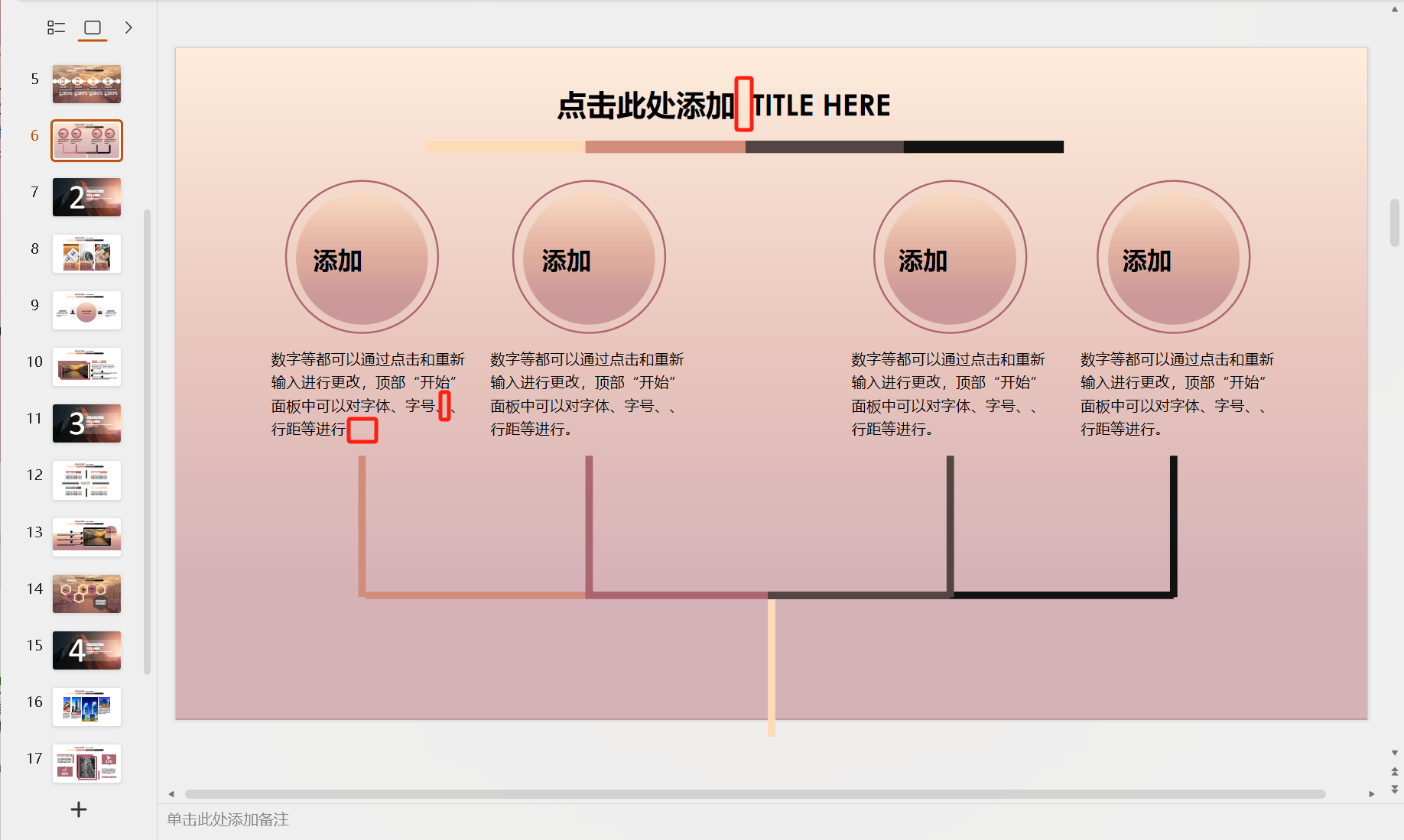 image-ppt批量删除,ppt怎么批量删除文字,一次性删除ppt内容