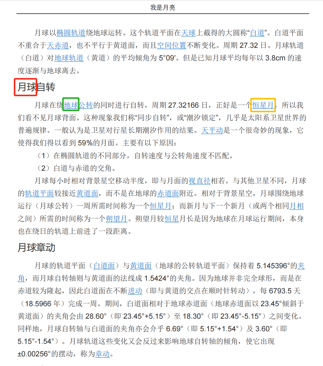 image-如何删除pdf中的文字,pdf怎么修改文字,pdf怎么删除文字