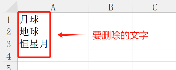 image-如何删除pdf中的文字,pdf怎么修改文字,pdf怎么删除文字