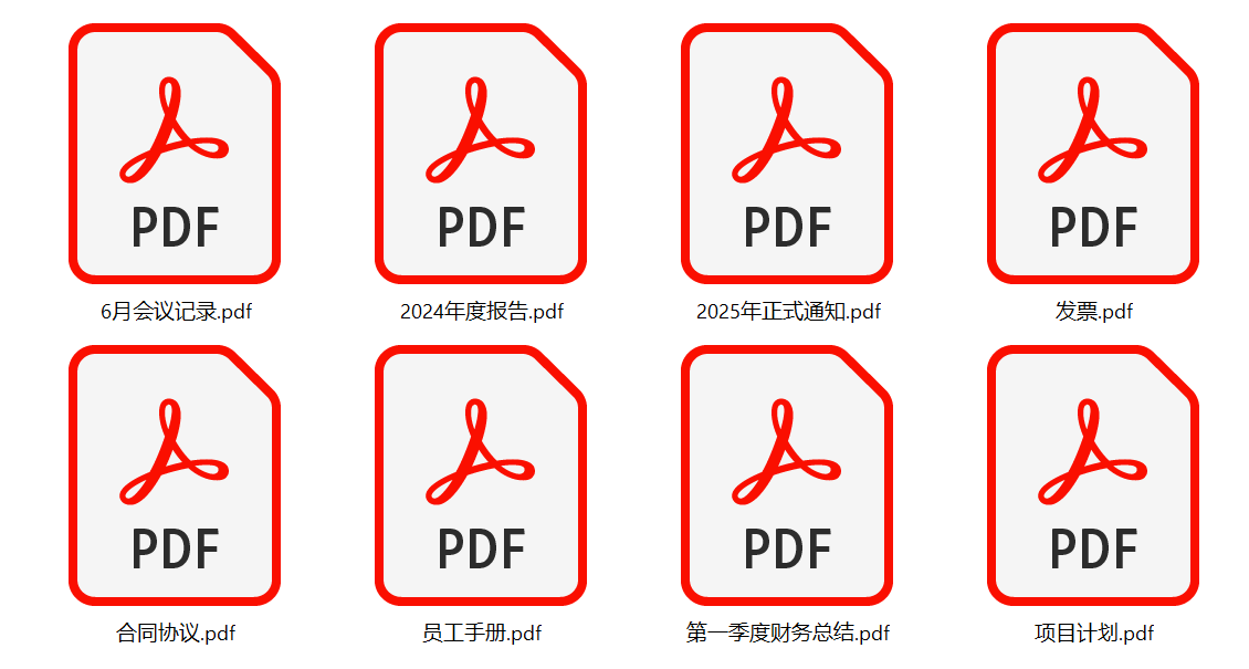 image-OFD 怎么批量转 PDF 格式,怎么将电子发票变为 PDF,OFD 格式转换成 PDF 文档