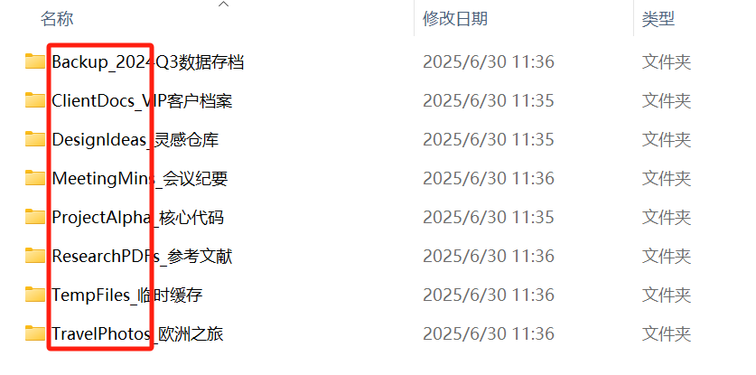 image-文件夹命名大小写,文件夹重命名,批量修改文件夹名字