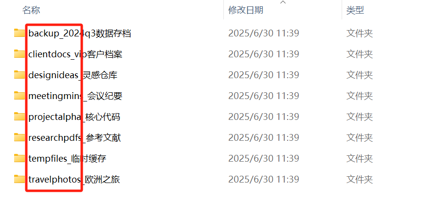 image-文件夹命名大小写,文件夹重命名,批量修改文件夹名字