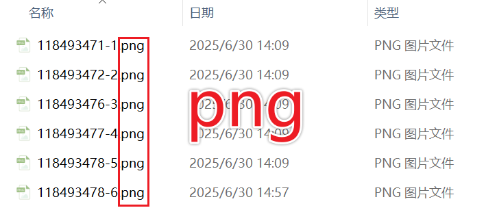 image-图片转TGA,图片TGA转换,png转成TGA格式