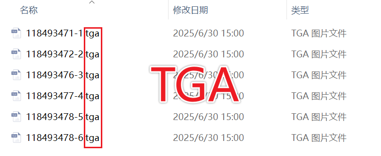 image-图片转TGA,图片TGA转换,png转成TGA格式
