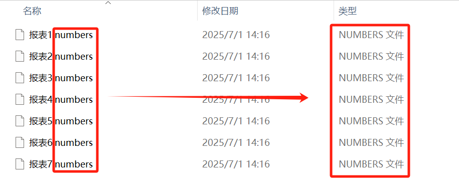 image-excel转numbers格式,excel批量转换数字格式,excel怎么转numbers