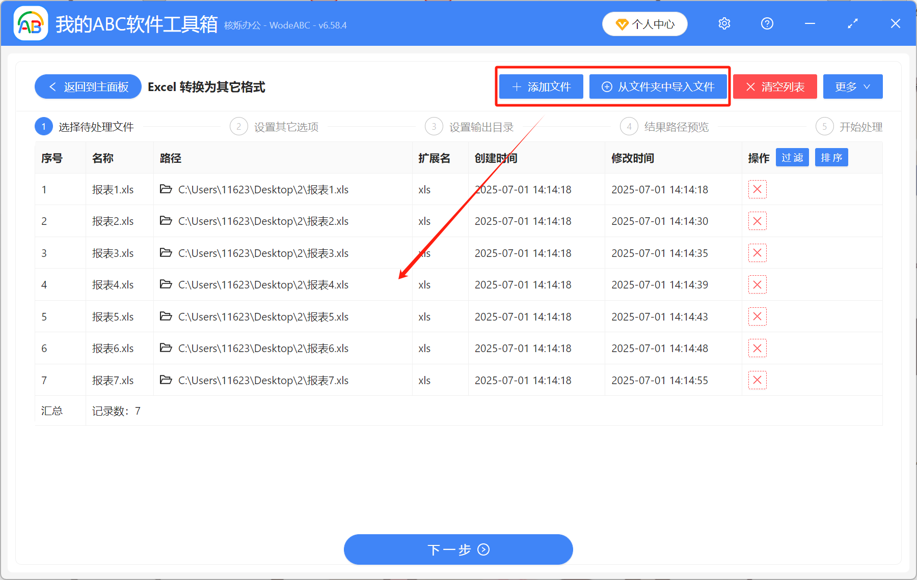 image-excel转numbers格式,excel批量转换数字格式,excel怎么转numbers