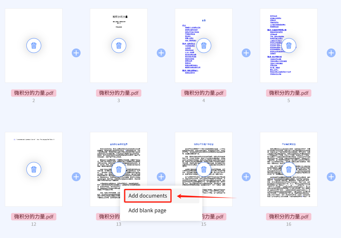 image-PDF中的一页单独替换,怎么替换PDF的某一页,怎么把PDF中一页换掉