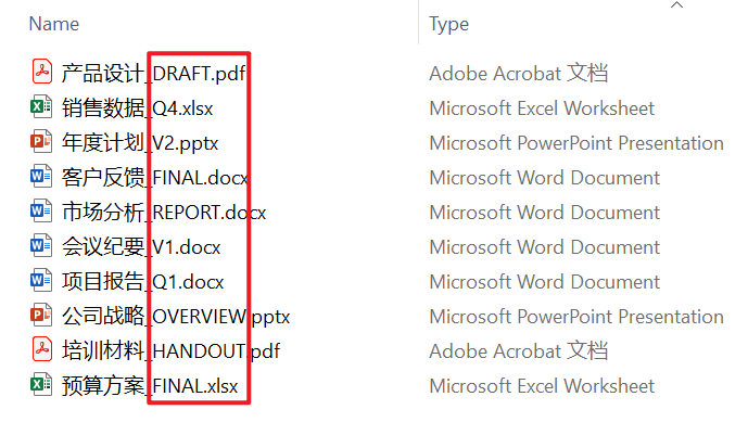 image-文件名字母转小写,怎么将文件名字母大写变小写,批量修改文件名大小写