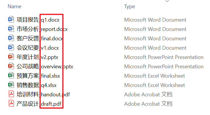 image-文件名字母转小写,怎么将文件名字母大写变小写,批量修改文件名大小写