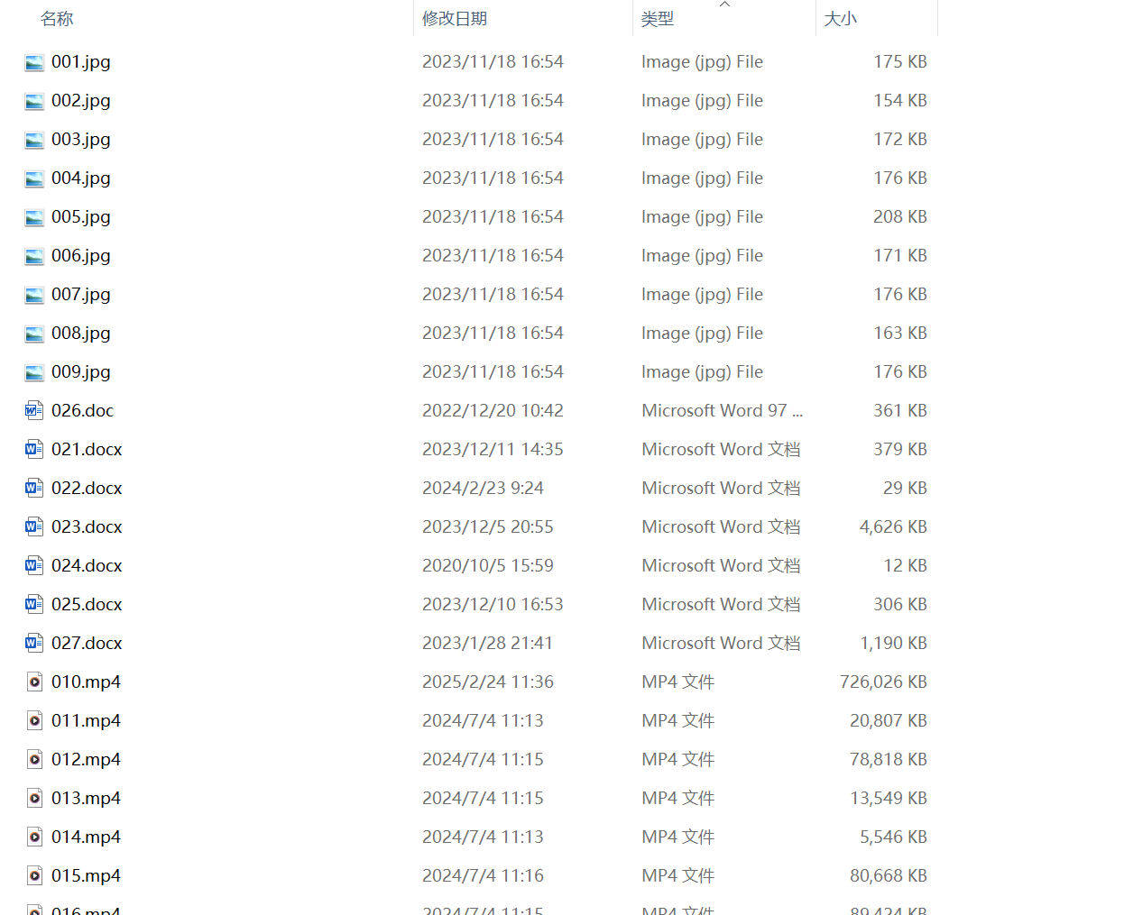 image-批量重命名文件,從001到100,abc重命名,按順序編號