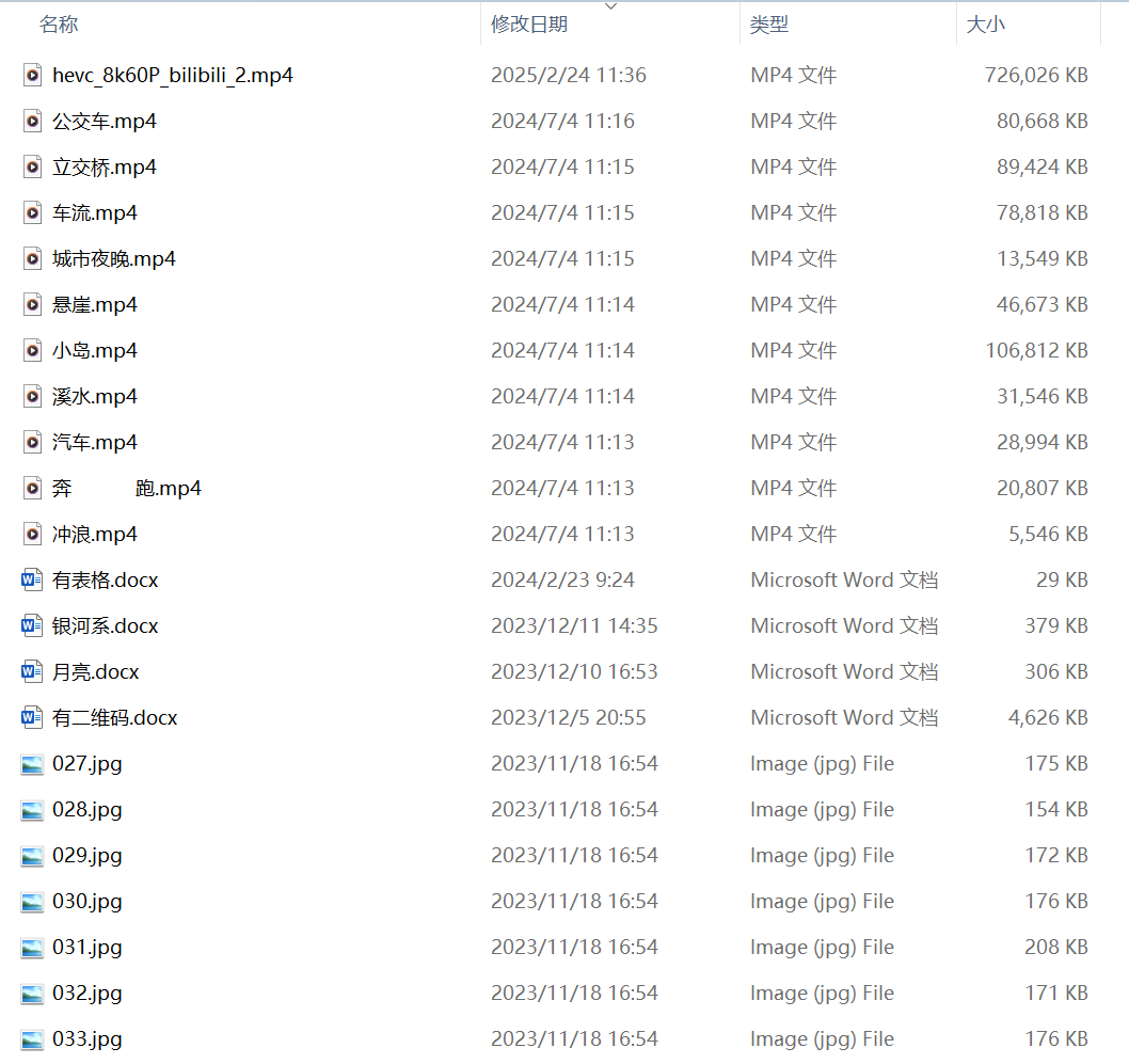 image-批量重命名文件,從001到100,abc重命名,按順序編號