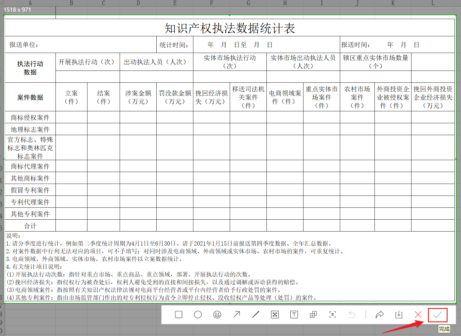 image-Excel表格轉換為圖片,怎麼把excel轉成圖片,excel表格以圖片形式導出