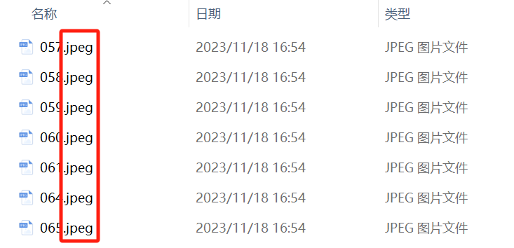 image-如何批量修改文件后缀名,批量改文件后缀名,文件扩展名怎么修改