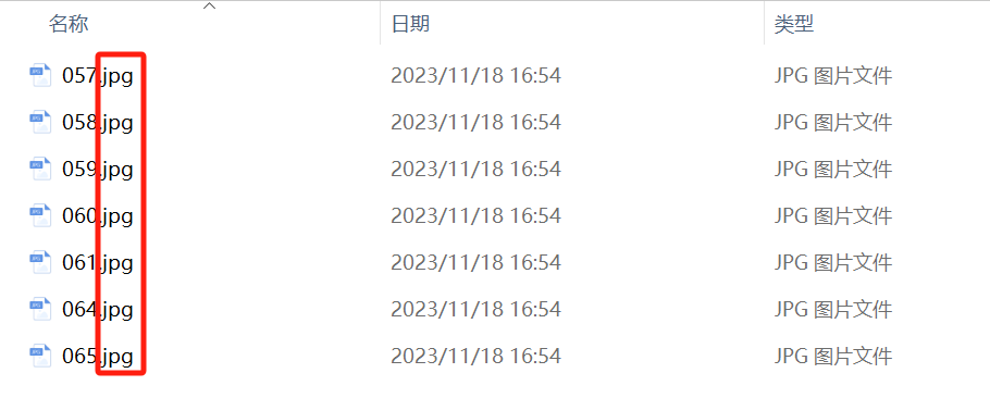 image-如何批量修改文件后缀名,批量改文件后缀名,文件扩展名怎么修改
