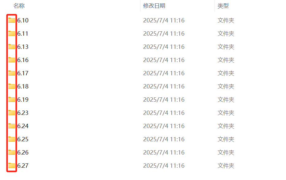 image-文件夹怎么变成压缩包,怎么将文件夹压缩,文件夹压缩怎么弄