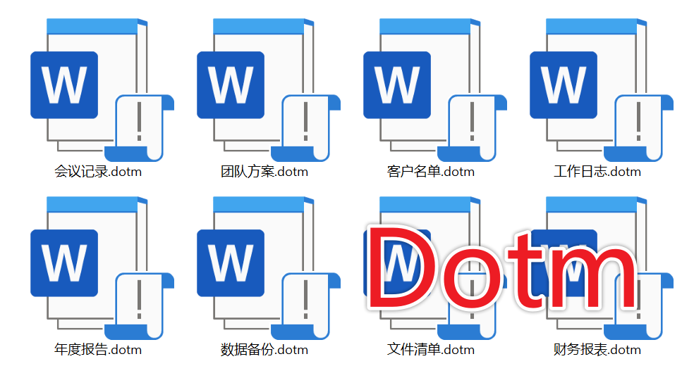 image-Docx 怎麼批量變 dotm 文件,Word 變 dotm 轉換器,word 文檔轉換為 dotm 格式