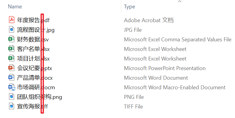 image-批量去除文件名中的日期,文件重命名删除文字,正则表达式删除文件名的日期