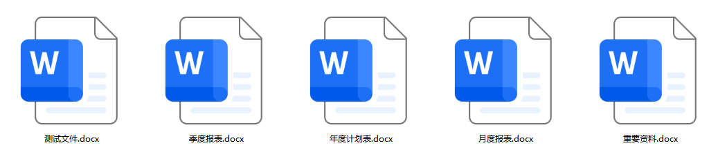 image-docx格式怎么转化为PDF,docm格式怎么转化为PDF