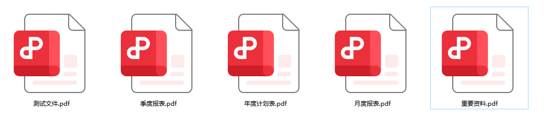 image-docx格式怎么转化为PDF,docm格式怎么转化为PDF
