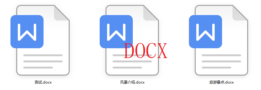 image-Word转换png,Word文档怎么转换图片,docx格式怎么转换png