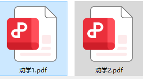 image-PDF批量转为图片,PDF批量转为JPG图片,PDF批量处理