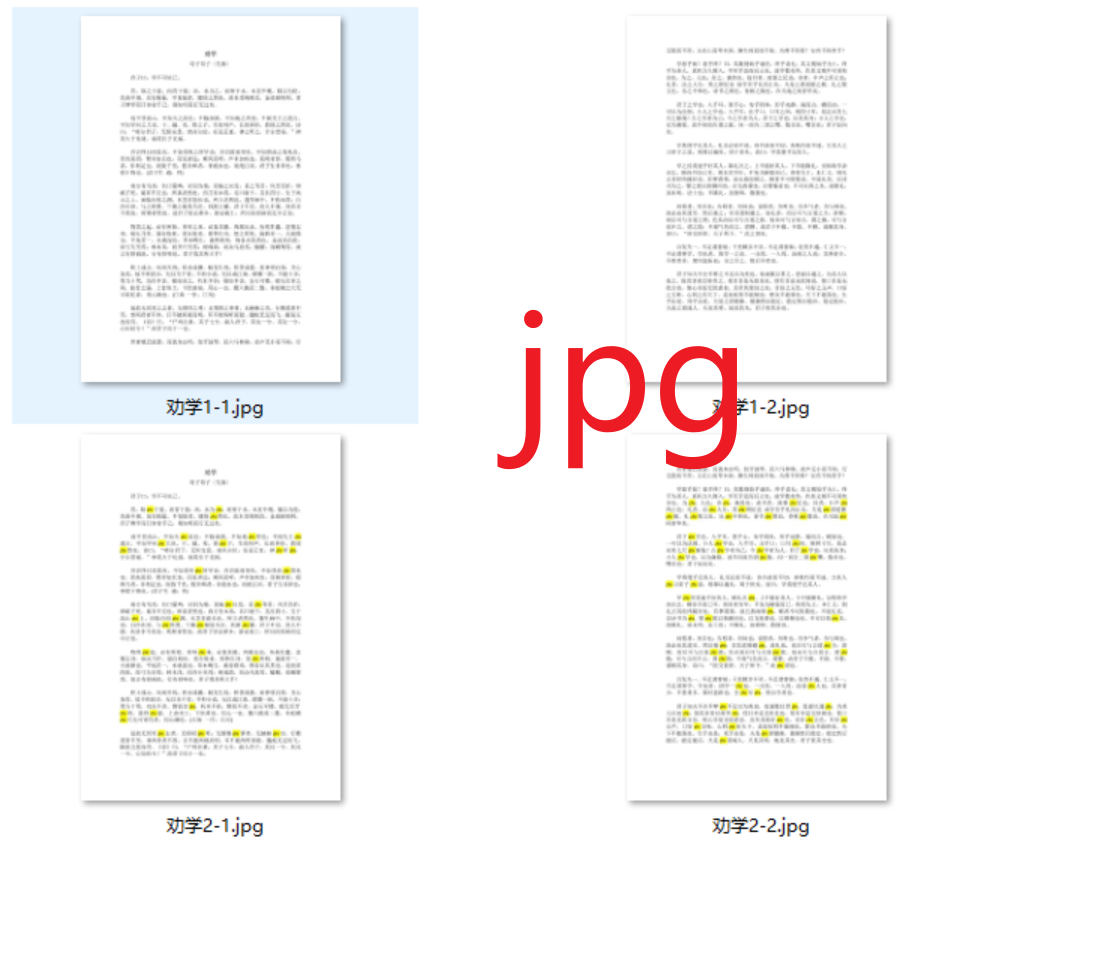 image-PDF批量转为图片,PDF批量转为JPG图片,PDF批量处理