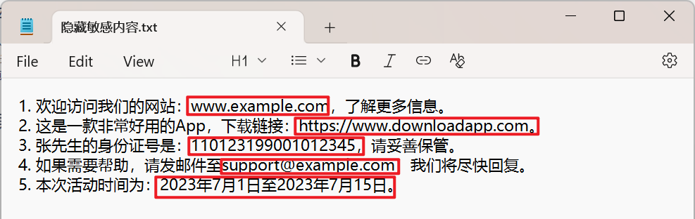 image-txt 怎么替换文字,记事本怎么隐藏数字和日期,txt 纯文本如何替换关键字