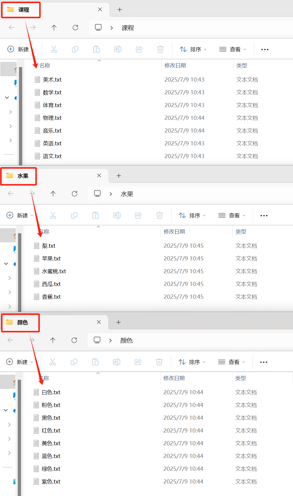 image-把多个文本文件合并,多个文本文档合并为一个文件,将多个文本合并成一个