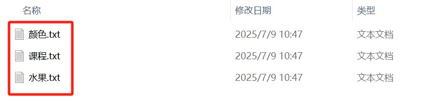 image-把多个文本文件合并,多个文本文档合并为一个文件,将多个文本合并成一个