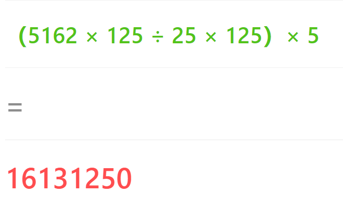 image-怎么快速得出数学公式结果,加减乘除怎么快速计算,选中的数学公式一键计算