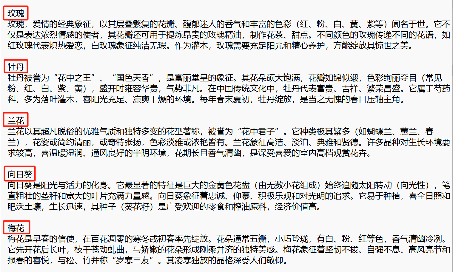 image-批量删除文字,文档如何批量删除文字,txt怎么批量删除内容