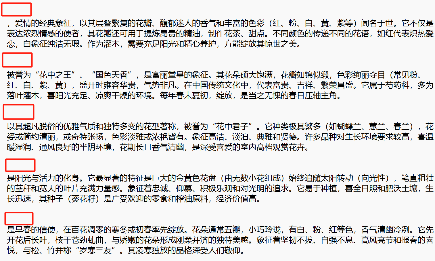 image-批量删除文字,文档如何批量删除文字,txt怎么批量删除内容