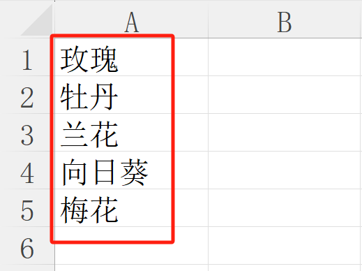image-批量删除文字,文档如何批量删除文字,txt怎么批量删除内容