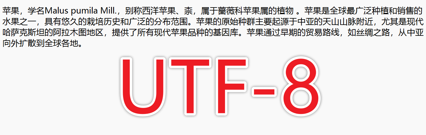 image-记事本设置编码为GBK,如何将文本编码改为GBK,记事本改编码格式