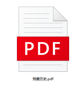 image-多個PDF合併,PDF合併成單個文件,怎麼合併多個PDF