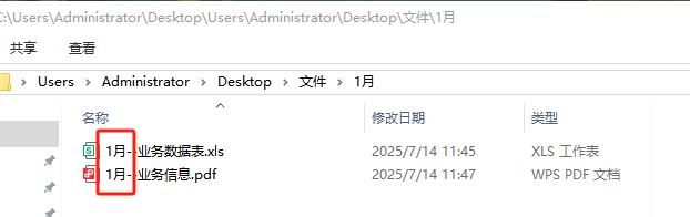 image-文件名稱修改,文件前面添加文件夾名字,文件重命名添加前綴
