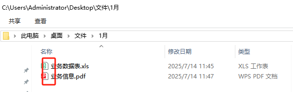 image-文件名稱修改,文件前面添加文件夾名字,文件重命名添加前綴