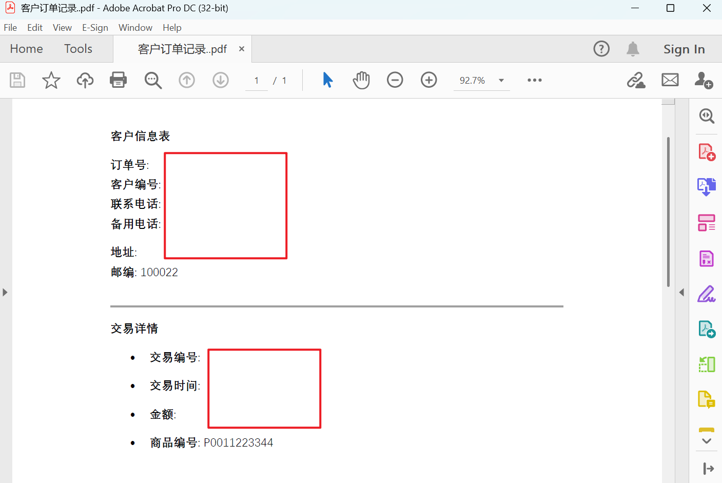 image-PDF 怎么模糊删除文字,PDF 批量删除关键字,怎么去除 PDF 多余的数字