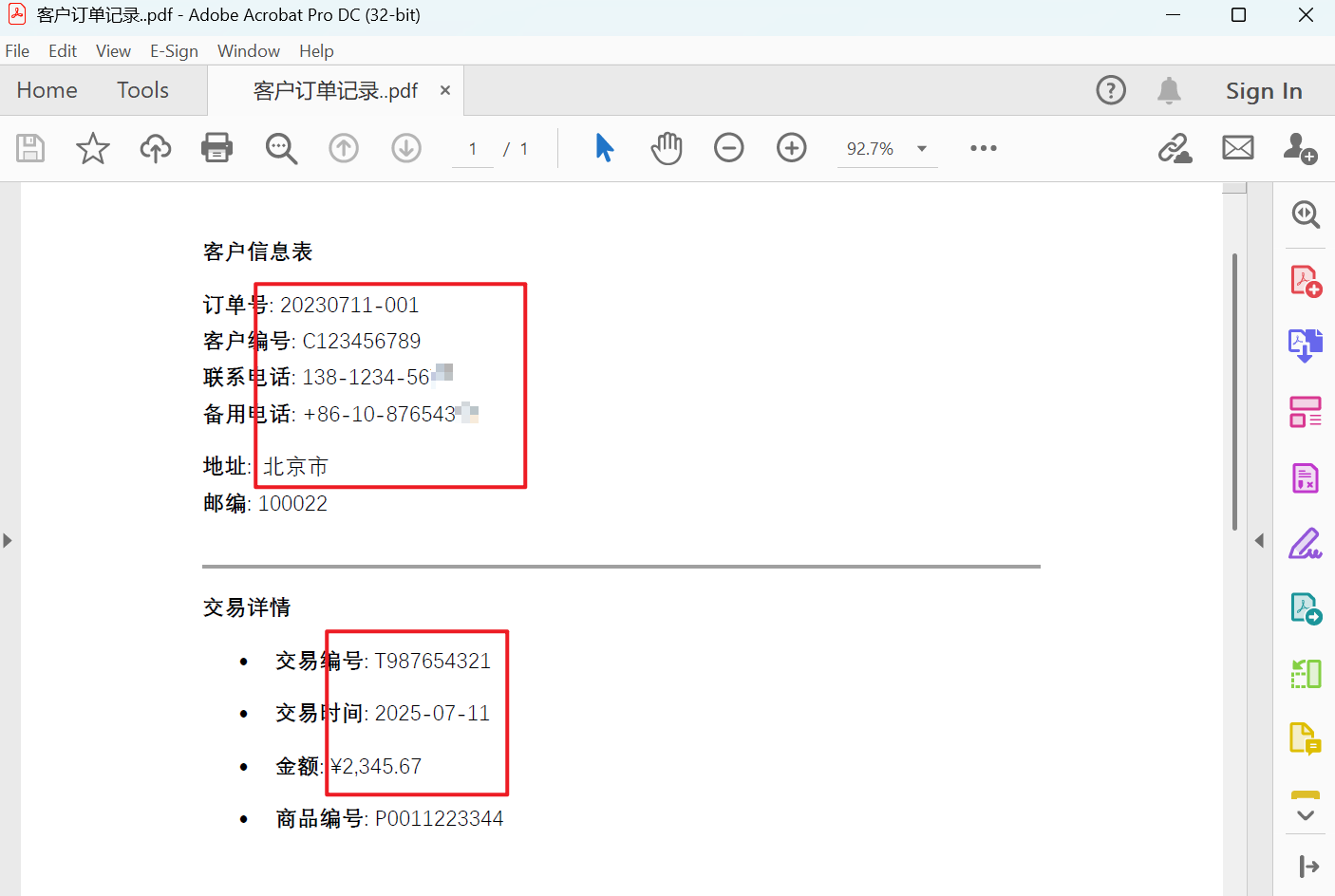 image-PDF 怎么模糊删除文字,PDF 批量删除关键字,怎么去除 PDF 多余的数字