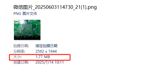 image-图片太大不能上传怎么压缩变小,图片怎么批量压缩大小,怎么将大图片变小