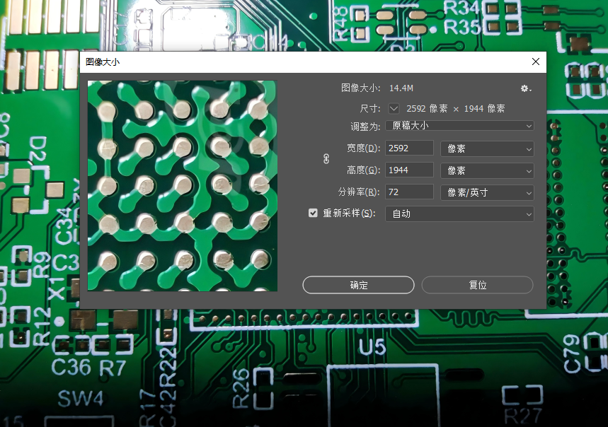 image-图片太大不能上传怎么压缩变小,图片怎么批量压缩大小,怎么将大图片变小