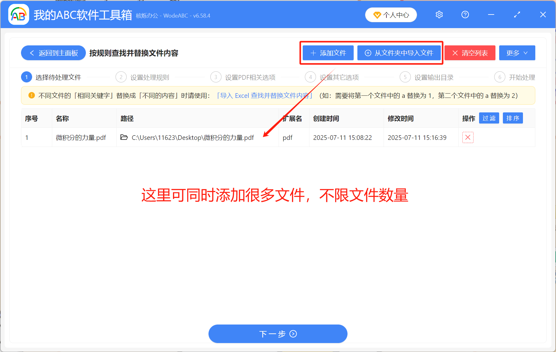 image-pdf怎么批量删除文字,如何删除pdf中的文字,去掉pdf上的一些文字