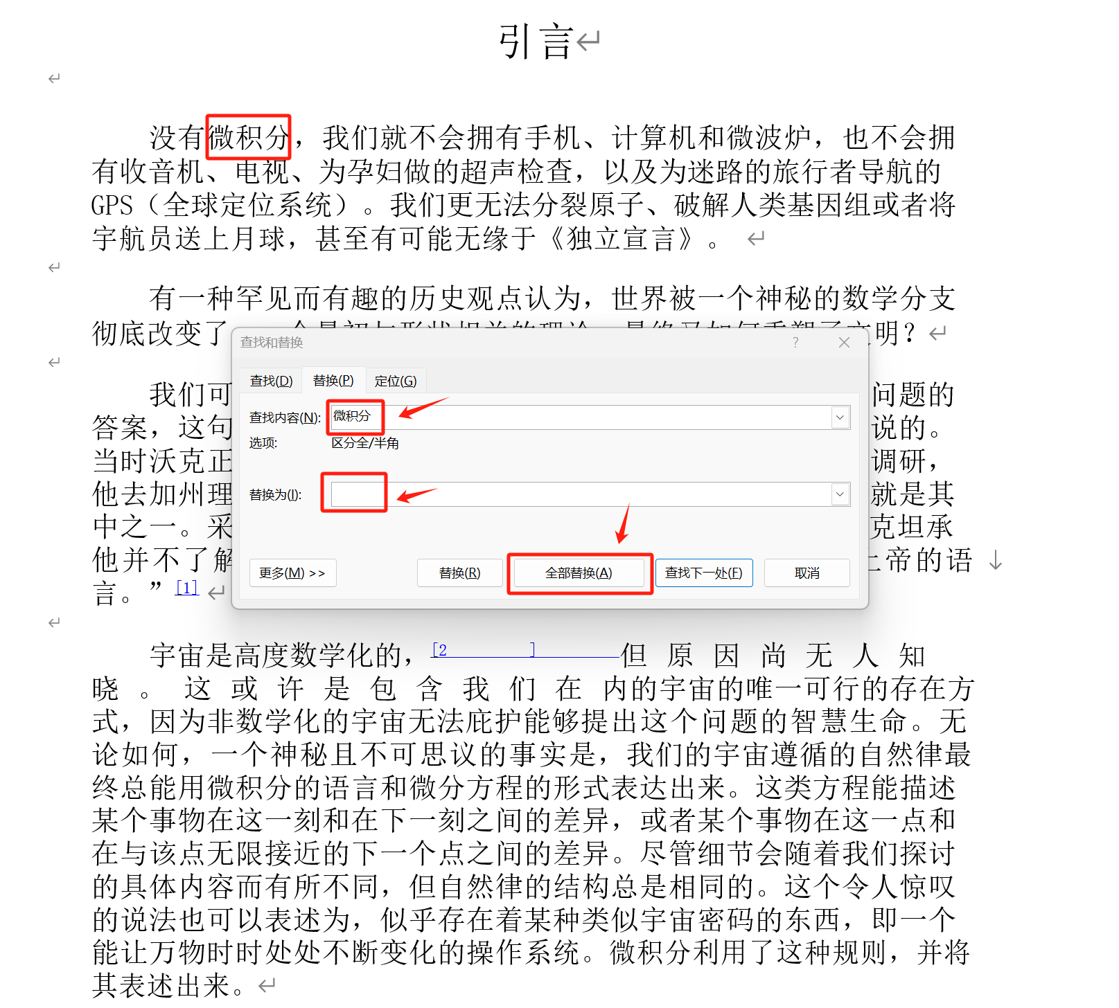 image-pdf怎么批量删除文字,如何删除pdf中的文字,去掉pdf上的一些文字