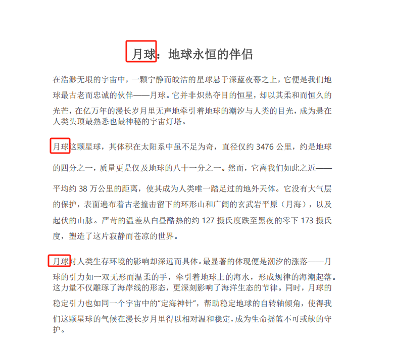 image-PDF內容怎麼批量修改,excel 表格批量替換PDF文字內容,怎麼一次性替換多個PDF內容